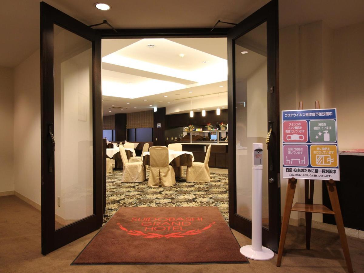 Suidobashi Grand Hotel Τόκιο Εξωτερικό φωτογραφία